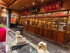-那家小馆•北京菜•烤鸭(香山店)