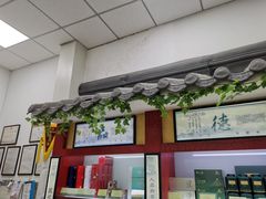 -张一元(新街口店)