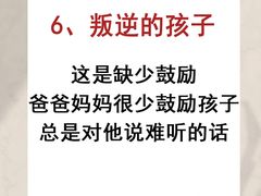 -昂立青少儿成长中心(宝山万达校区)
