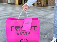 -千家粗粮王(MOMOPARK店)