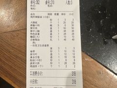 -南门涮肉(上海二店)