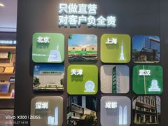 -一起装修网(集团店)