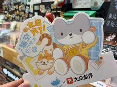 -猫的天空之城概念书店(杭州南宋御街店)