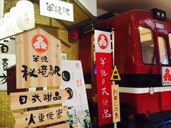 -半饱日式甜品(ifs国际金融店)