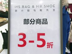 -伊势丹(现代城店)