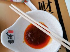 -吉祥馄饨(蓝湖国际店)