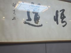 -醉霖生态餐厅(交大店)
