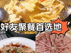 -芭夯兔·兔肉汤锅(新都店)