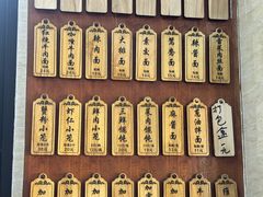 -万寿斋(山阴路店)