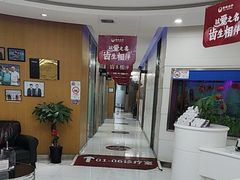 -雅悦齿科(顾村公园店)