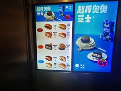 -泽田本家·铜锣烧(环贸店)