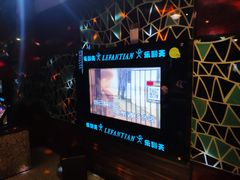 包房-乐翻天量贩式KTV(聚丰园路店)