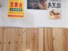 -玫瑰红烤羊排(北新桥三条店)
