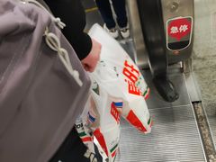 -阮大兴糕团(日月光中心店)
