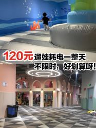 -宝燕水乐园