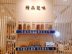 -文叔·湖北名小吃·小龙虾(华强北店)