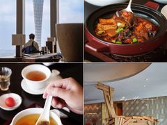 -广州柏悦酒店·悦景轩·粤菜餐厅