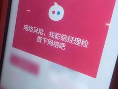 -天幕新彩云国际影城(激光巨幕店)