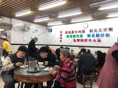 大堂-穗银肠粉店(东川路店)