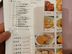 -顺风海鲜港(长寿路店)