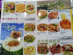 -松北囍宴(松北店)