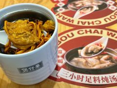 -华记煲仔华·煲仔饭(市桥易发店)