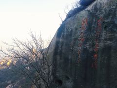 -崂山仰口游览区
