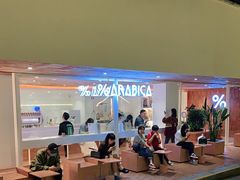 -% Arabica阿拉比卡咖啡(武汉天地店)