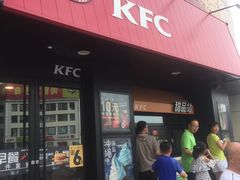 门面-肯德基(坞城路店)