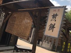 -横店影视城明清宫苑园区