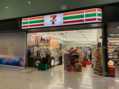 -7-ELEVEn(深圳宝安机场近14登机口)