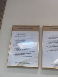 -深圳米兰柏羽医疗美容医院