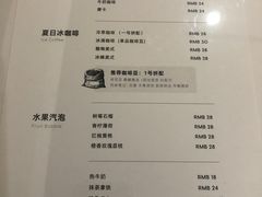 -FUN COFFEE