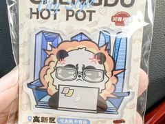 -川西坝子火锅(金沙1.0直营店)