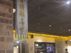 -江南韵·无锡太湖文化体验餐厅(凤凰天街店)