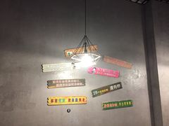 -川渔居—鱼火锅(八方汇店)