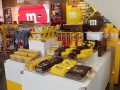 -m豆巧克力世界(上海世茂广场店)