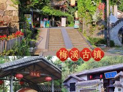 -广东天露山旅游度假区