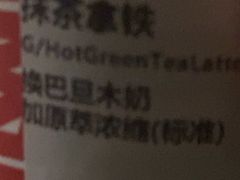 -星巴克(成都东站店)