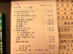 -利苑酒家(合景国际金融广场店)