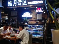 -鼎原力量吊炉烧烤主题餐厅(临河街店)