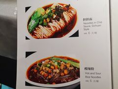 -雲蜀龙阁·金牌水煮鱼(方庄店)