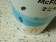 甜品站雪碧麦旋酷-麦当劳(沙河店)