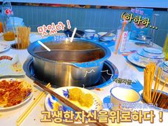 -屋头串串(中海环宇城店)