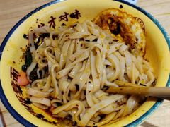 -十八梯邓凳面(大坪正街店)