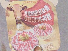 -海底捞火锅(平谷华联店)