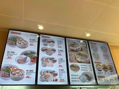 -鸭得堡老鸭汤·鸭血粉丝(南京博物院店)