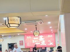 -一茶一点(海景店)