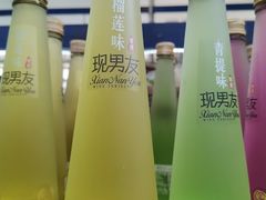 -黄五箱进口网红仓(金沙滩啤酒城店)