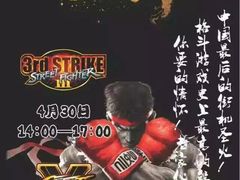 -天天玩X秋葉原日系动漫游戏中心
